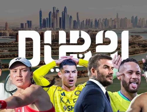 Sports Personalities Living in Dubai