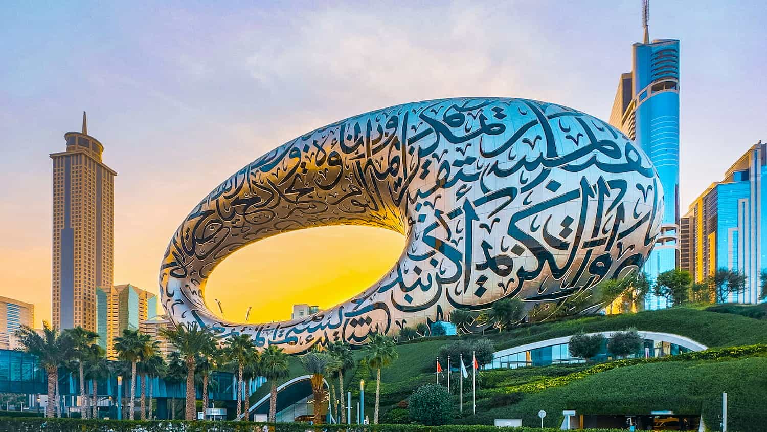 Museum of the Future