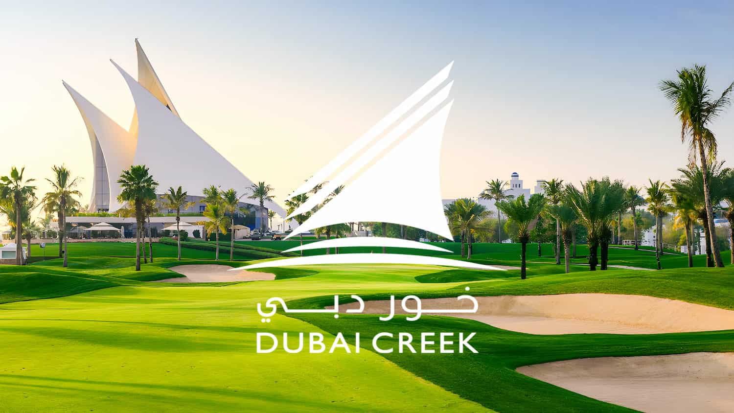 Dubai Creek Golf Yacht Club