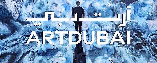 Art Dubai 2026