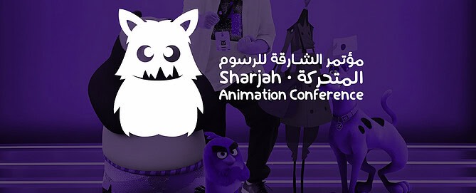 Sharjah Animation & Comics Conference 2026