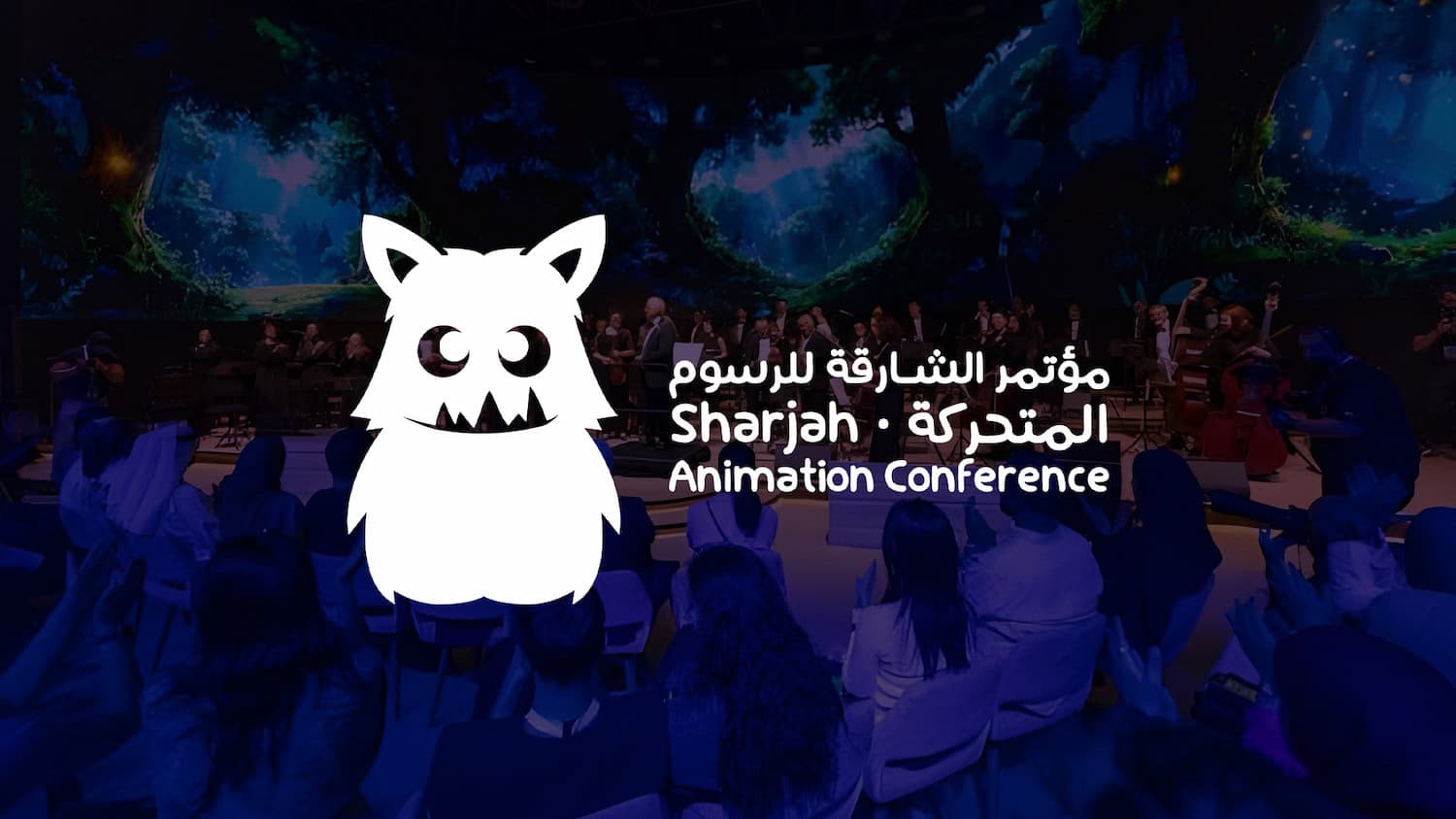 Sharjah Animation Comics Conference